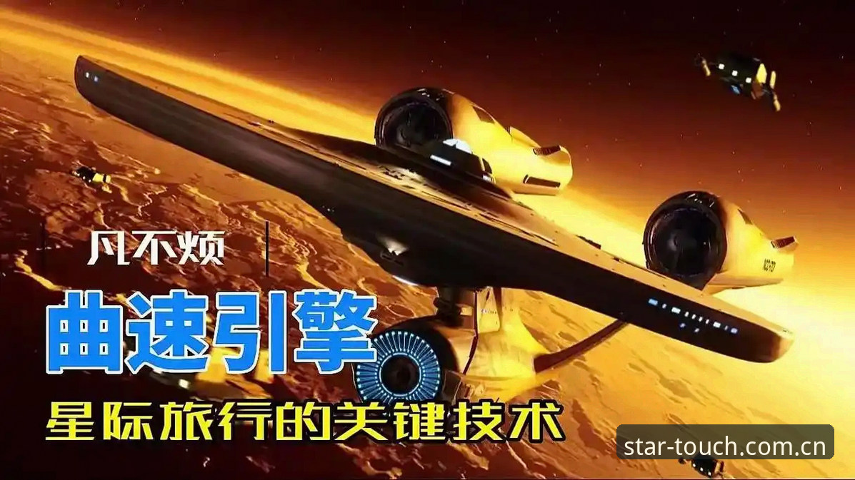 揭秘“安卓版和苹果版搞不定”？星空体育App中国站背后那些你不知道的事